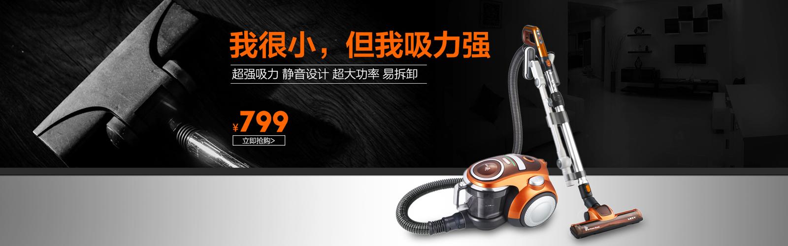 吸尘器大促 家居清洁Black Friday级优惠，让家务轻松翻倍