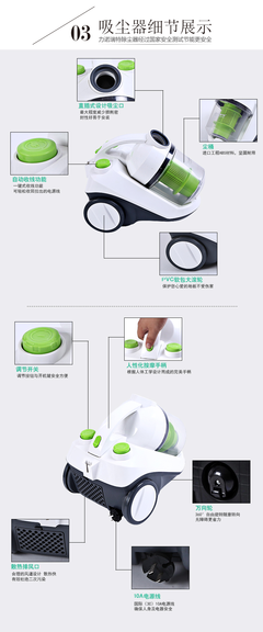 吸尘器 从生活日用到工业品，骑鱼的喵为你演绎原创设计美学